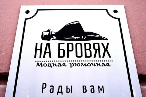 Таблички санкт