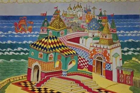 Дворец золотая рыбка