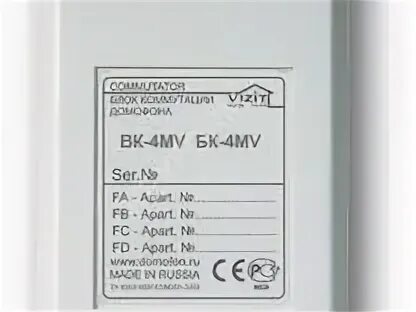 Бк 4