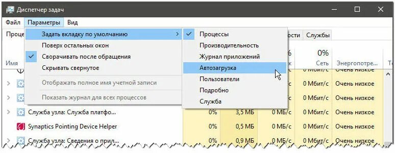 Утилита сравнения файлов dos 5 грузит систему