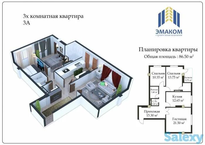 Строительная компания ЭМАКОМ. Ош ЭМАКОМ квартиры. ЭМАКОМ курулуш компаниясы Ош 3 комнатная квартира. Продаётся 3-х комнатная квартира.