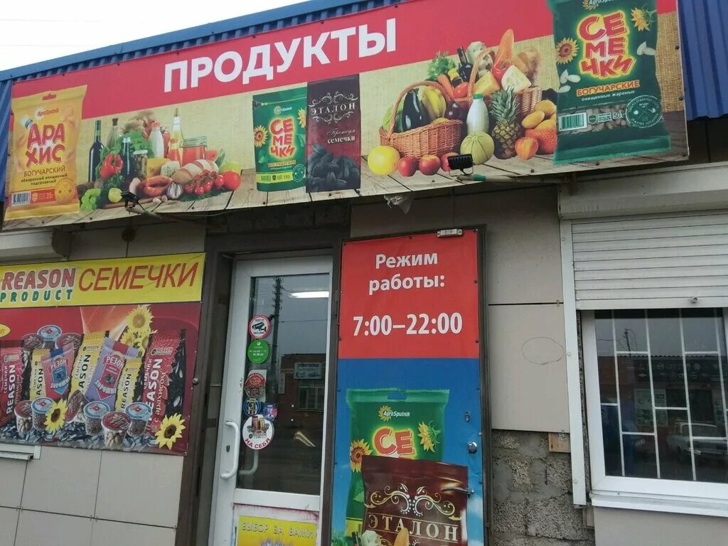 куликова 62. астрахань магазин товаров. астрахань магазин товаров. рынок бабаевского астрахань. калмыкия магазин.