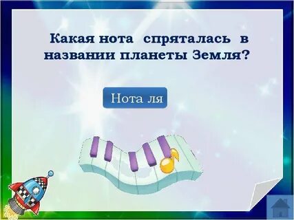В каких именах спрятались