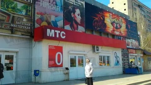 Мтс чита