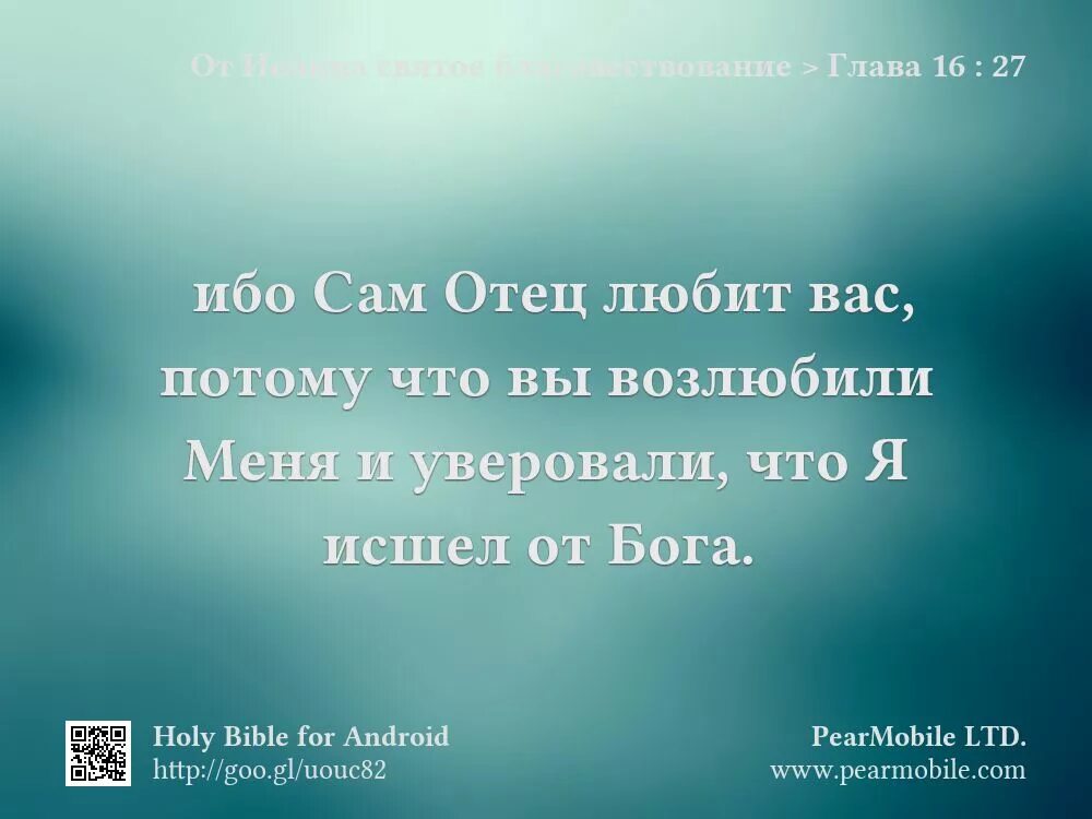 1пет. Я сам себе дедушка. Сам себе отец сам себе сын. Бог любви. Сам себе отец сам себе сын.