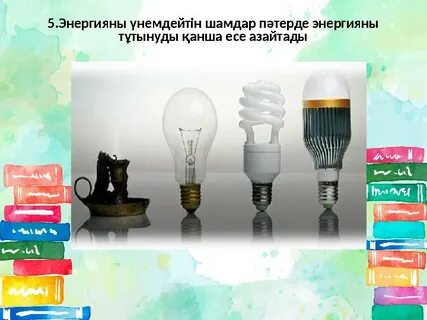 Мен әйеліммен және досыммен порно түсірдім.