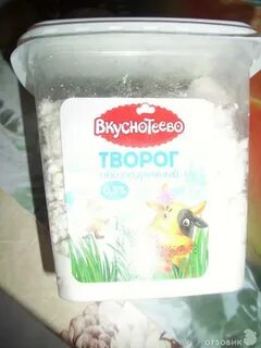 Творог в пятерочке