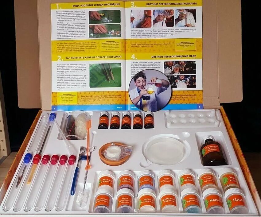 Лаборатория игрушка. Большая химическая лаборатория 801. Большая химическая лаборатория. Большая химическая лаборатория. 801 "большая химическая лаборатория".