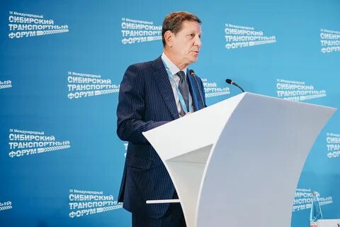 Сибирский транспортный форум