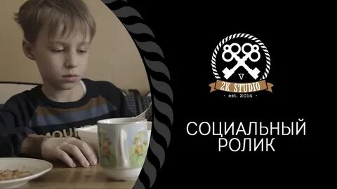 Проект социальный видеоролик