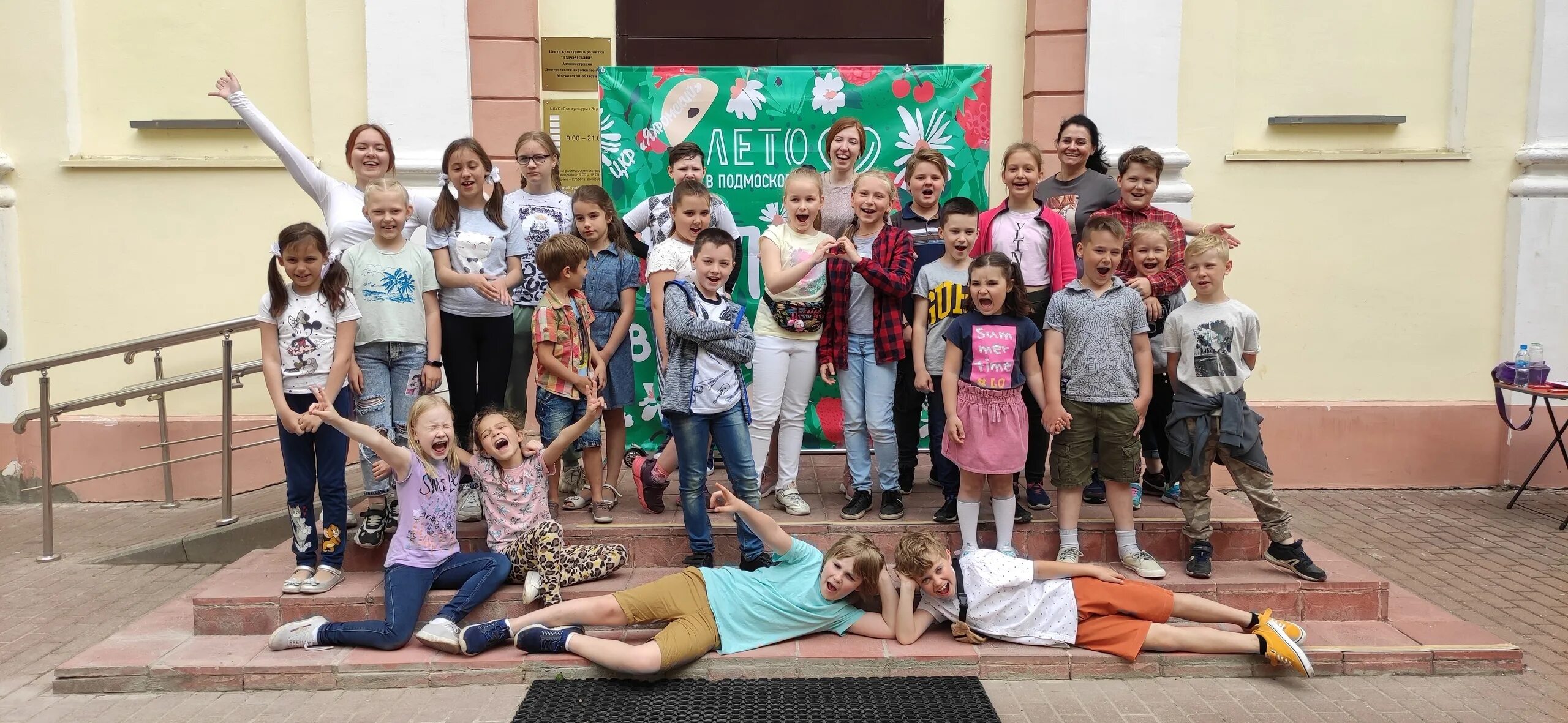 Детский дом яхромский детский. Яхрома дети. Спортивный парк волен яхрома. Детский дом яхрома. Детский дом яхрома.