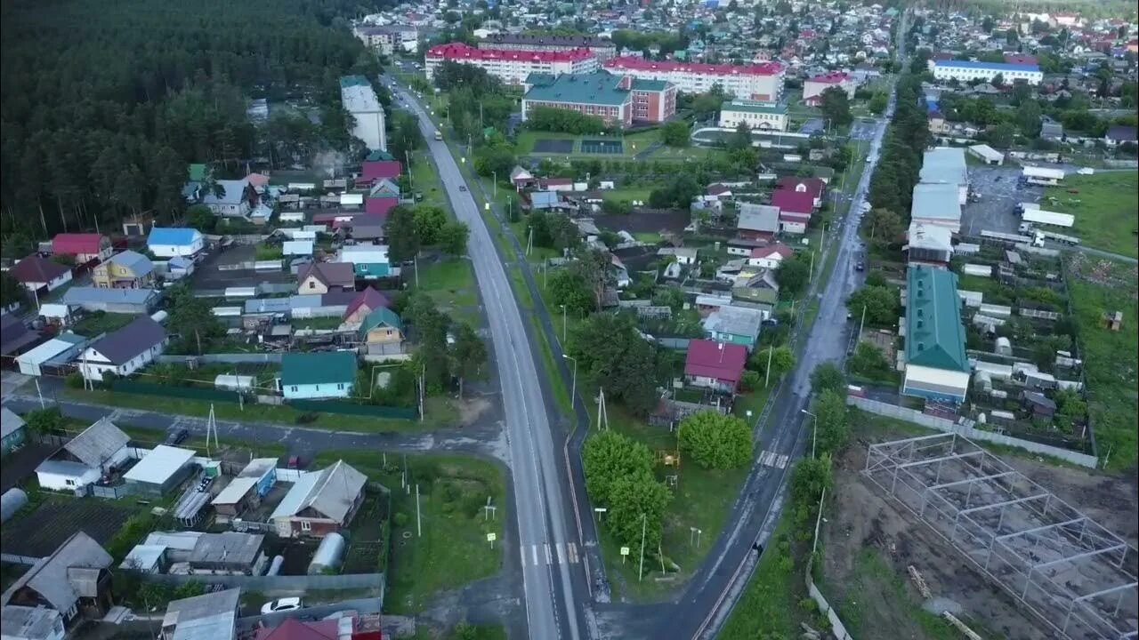 г. Заводоуковск ул. Федеративная. - YouTube