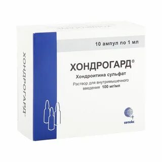Хондрогард уколы 2мл