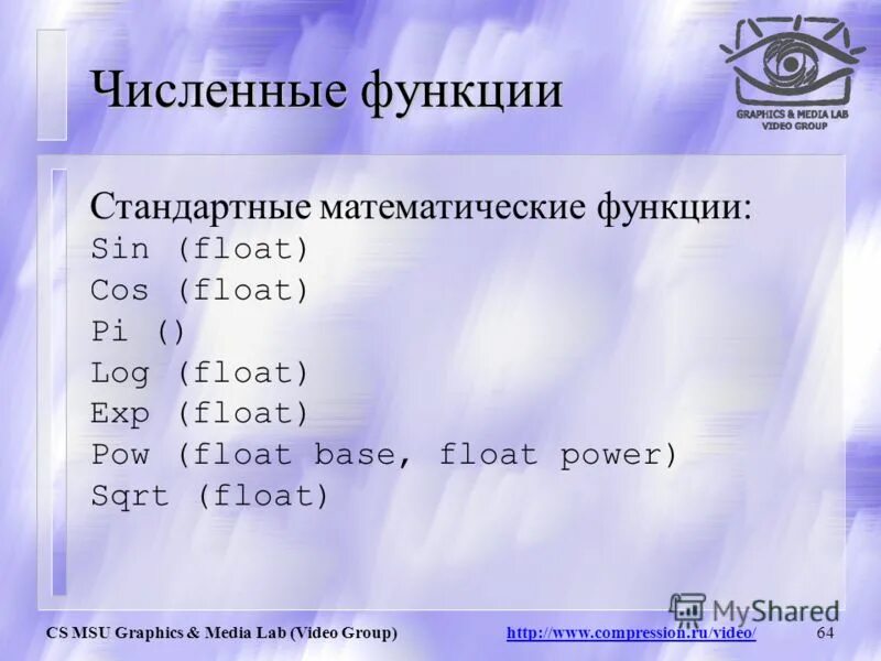 Округление float. Float перевод. функция процента в флоут.