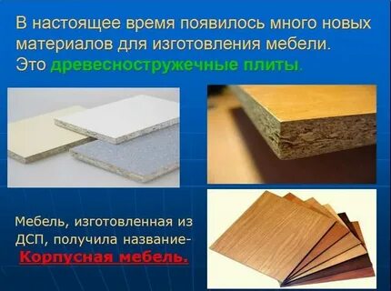 Какой материал можно использовать для