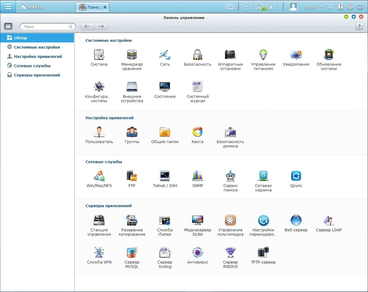 Qnap web