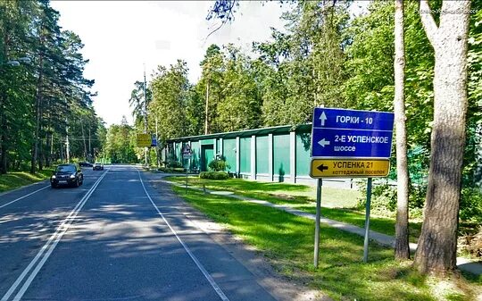 Индивидуалки Рублево Успенское Шоссе