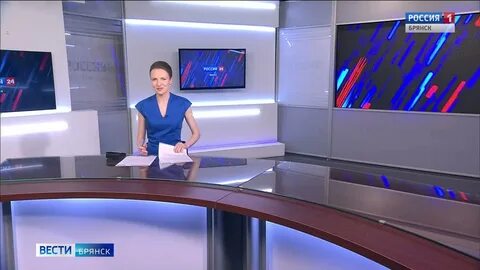 Вести брянск вчерашний