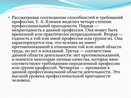 Рассмотрите соотношение