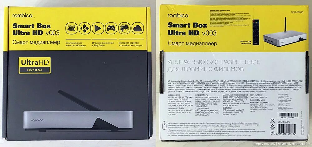 Приложение для smart box. Приложение для smart box