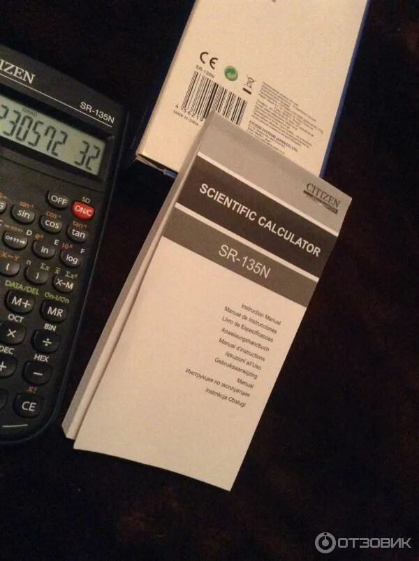 Инструкция калькулятора на русском языке. Citizen SR-35n. Citizen SR-35. Калькулятор Ситизен SR 35n инструкция. Citizen SR 166