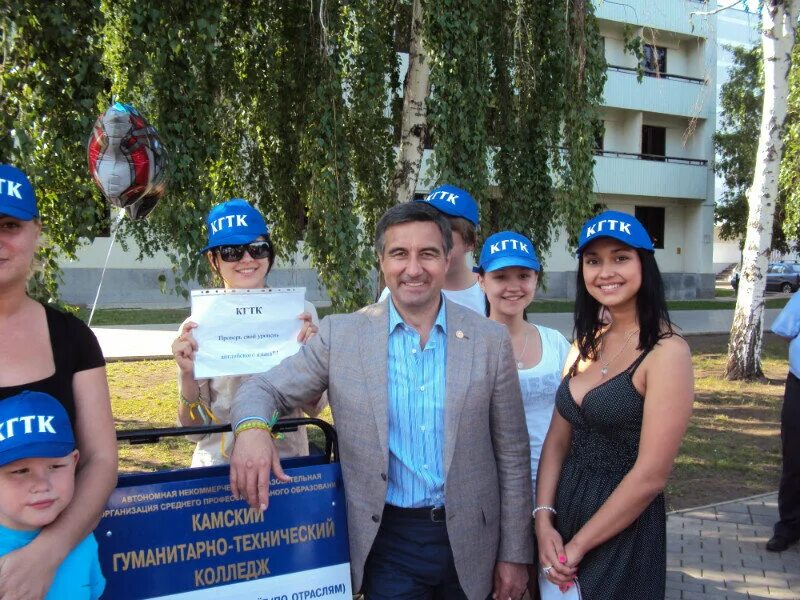 Кгтк отзывы