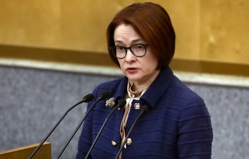 Глава цб набиуллина. Отставка набиуллиной сегодня. Отставка набиуллиной сегодня. Набиуллина 22 июля 2022. Отставка набиуллиной сегодня.
