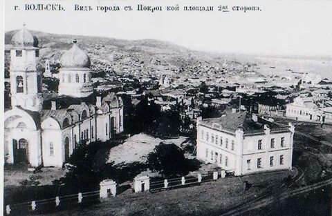 Районы вольска