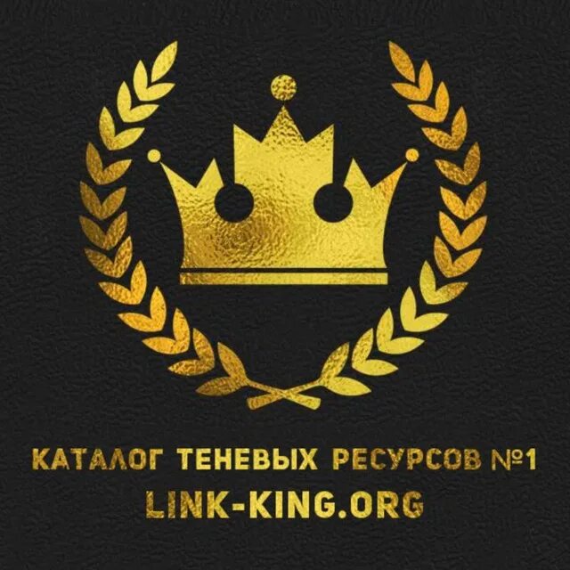 Kings net