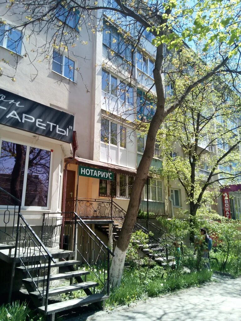 барышников александр иванович. , пятигорск. барышников пятигорск. барышников пятигорск. барышников пятигорск.