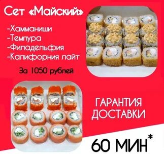 Сам сет вичуга