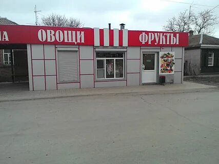 Батайск 50 лет октября