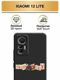 Софт лайт
