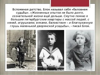 Именем блока назван