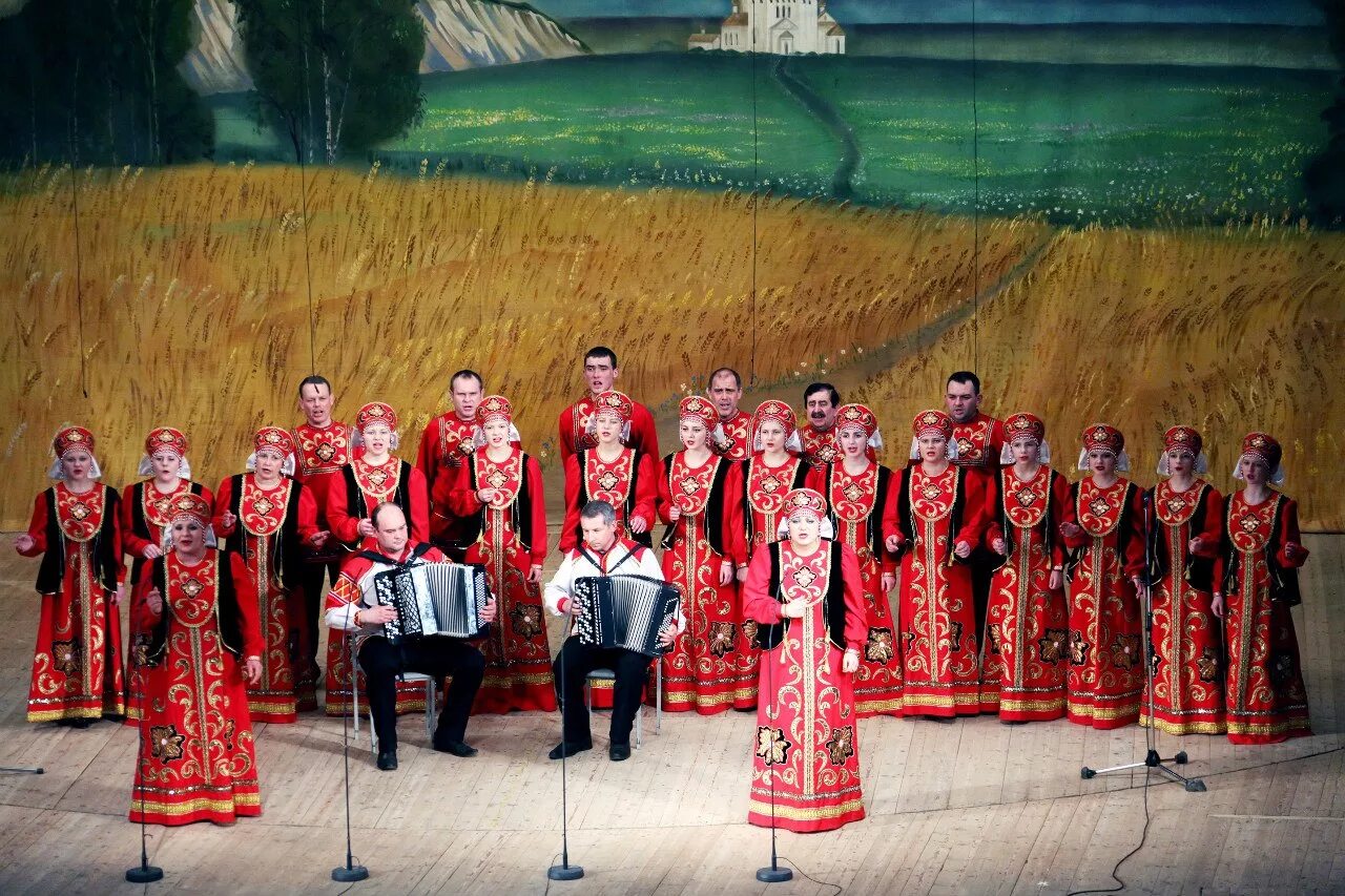 Народный хор Белгородской области. Ансамбль Уральский хор. Белгород хор народный государственный. Русские песни в исполнении хора