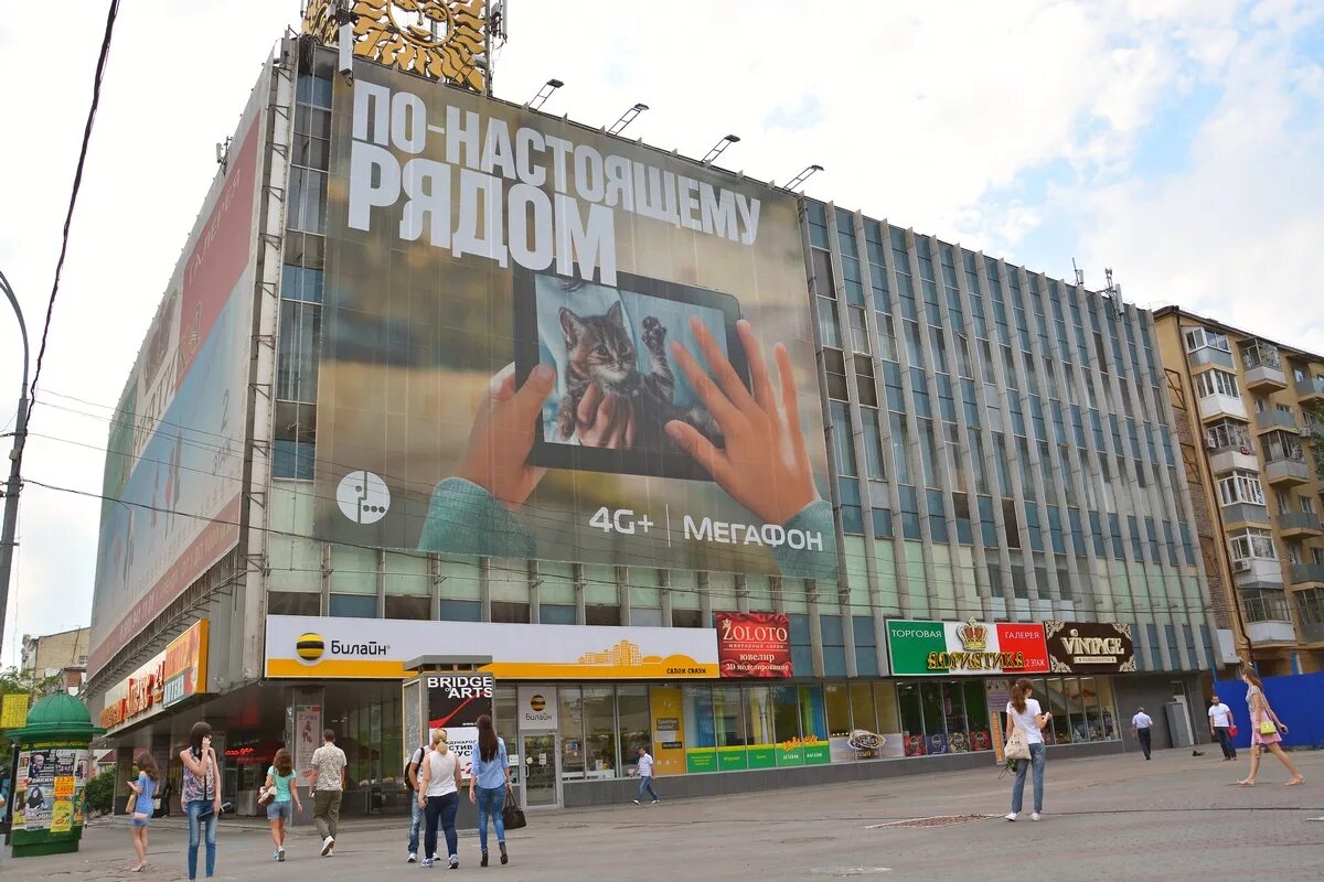 Управление наружной рекламы ростова. Реклама ростов. Кинотеатр звездный москва. Наружная реклама ростов на дону. Большая садовая 78 ростов на дону.