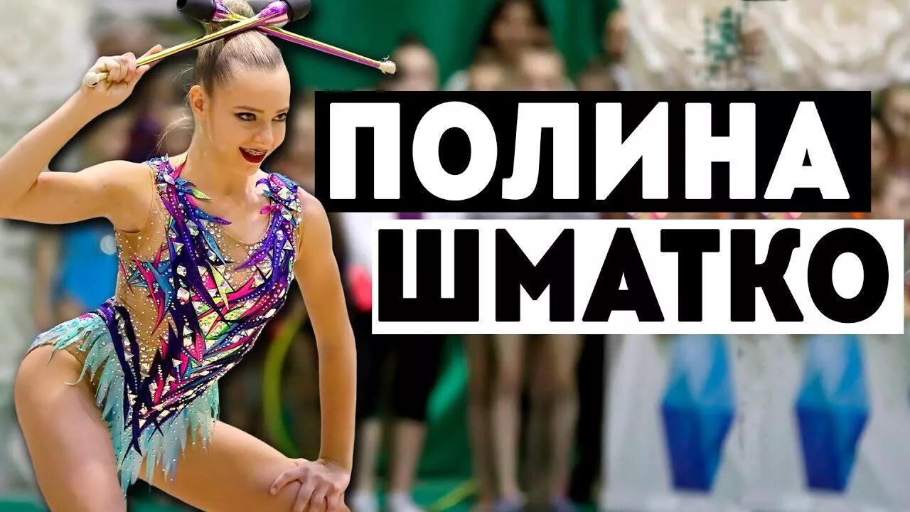 Просмотр видео анонса занятия от полины айнутдиновой. Просмотр видео анонса занятия от полины айнутдиновой