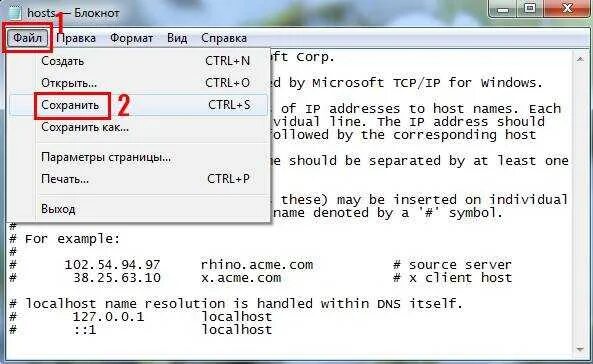 Загрузочная флешка Windows 10