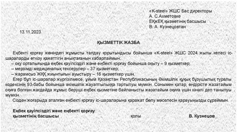 Жасы 25-ке толған жас жігіттермен жыныстық қатынас