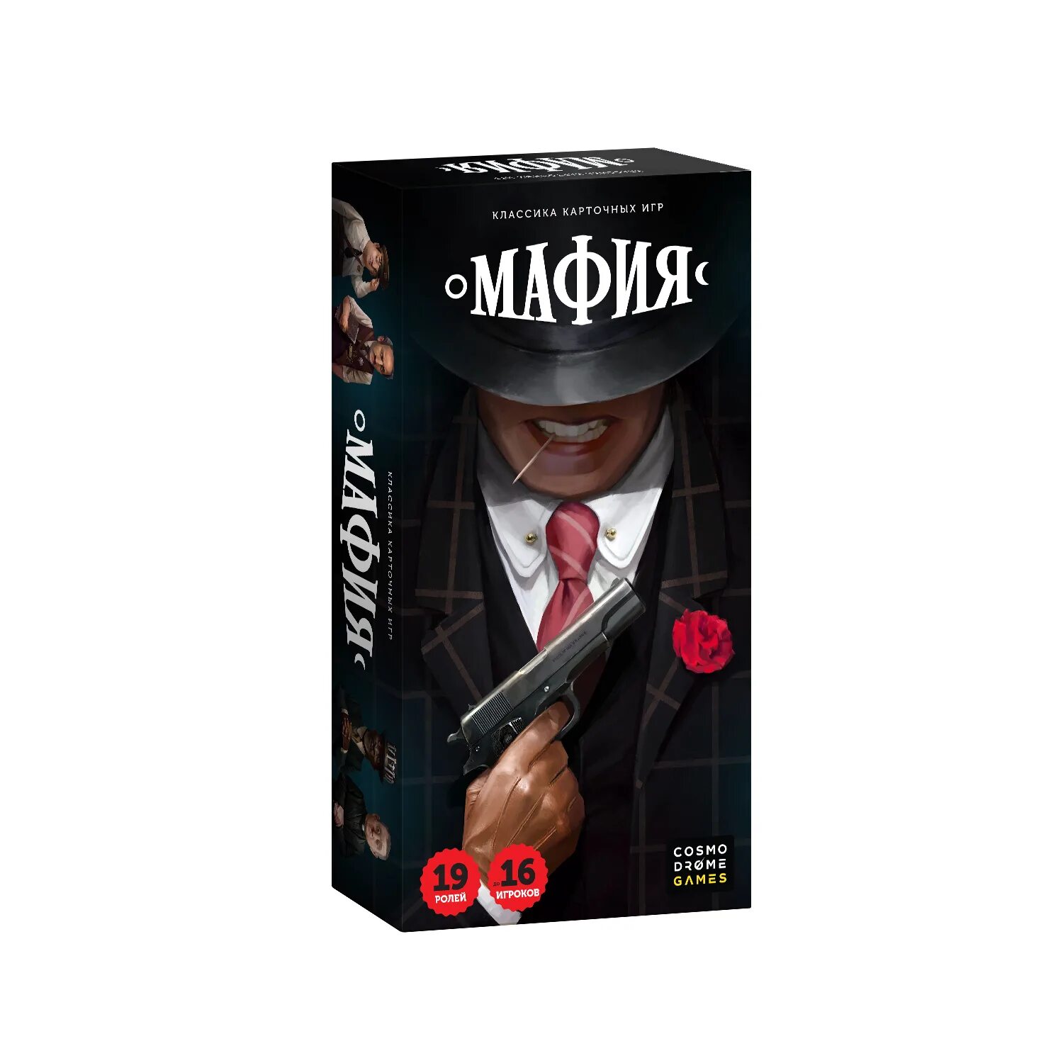 Правила игры в мафию. Мафия сколько человек. Бланк для игры в мафию. Таблица для ведущего мафии. 13 карта мафия просыпается.