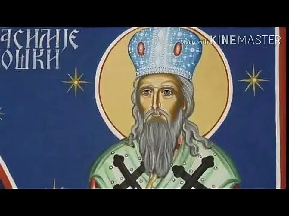 Молитва василию острожскому. Очистительная молитва василия великого. «острожская библия», и. Молитва василию острожскому. Молитва василия великого первая.