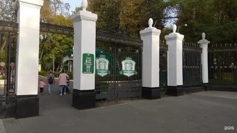 Парк пермь режим работы