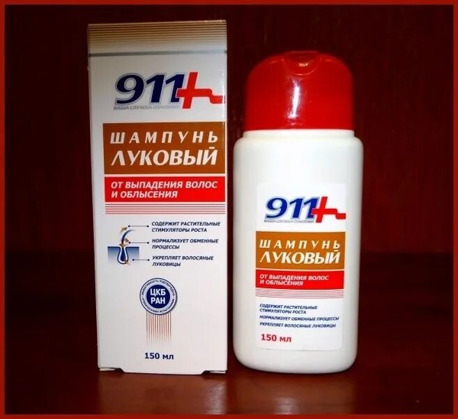 луковый 911. 911 шампунь луковый с красным перцем п/выпад волос/облысения 150мл. шампунь луковый 911 от выпадения. 911 шампунь луковый с красным перцем. луковый 911.