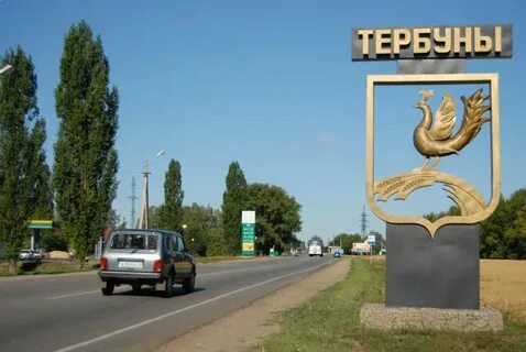 Село тербуны липецкой