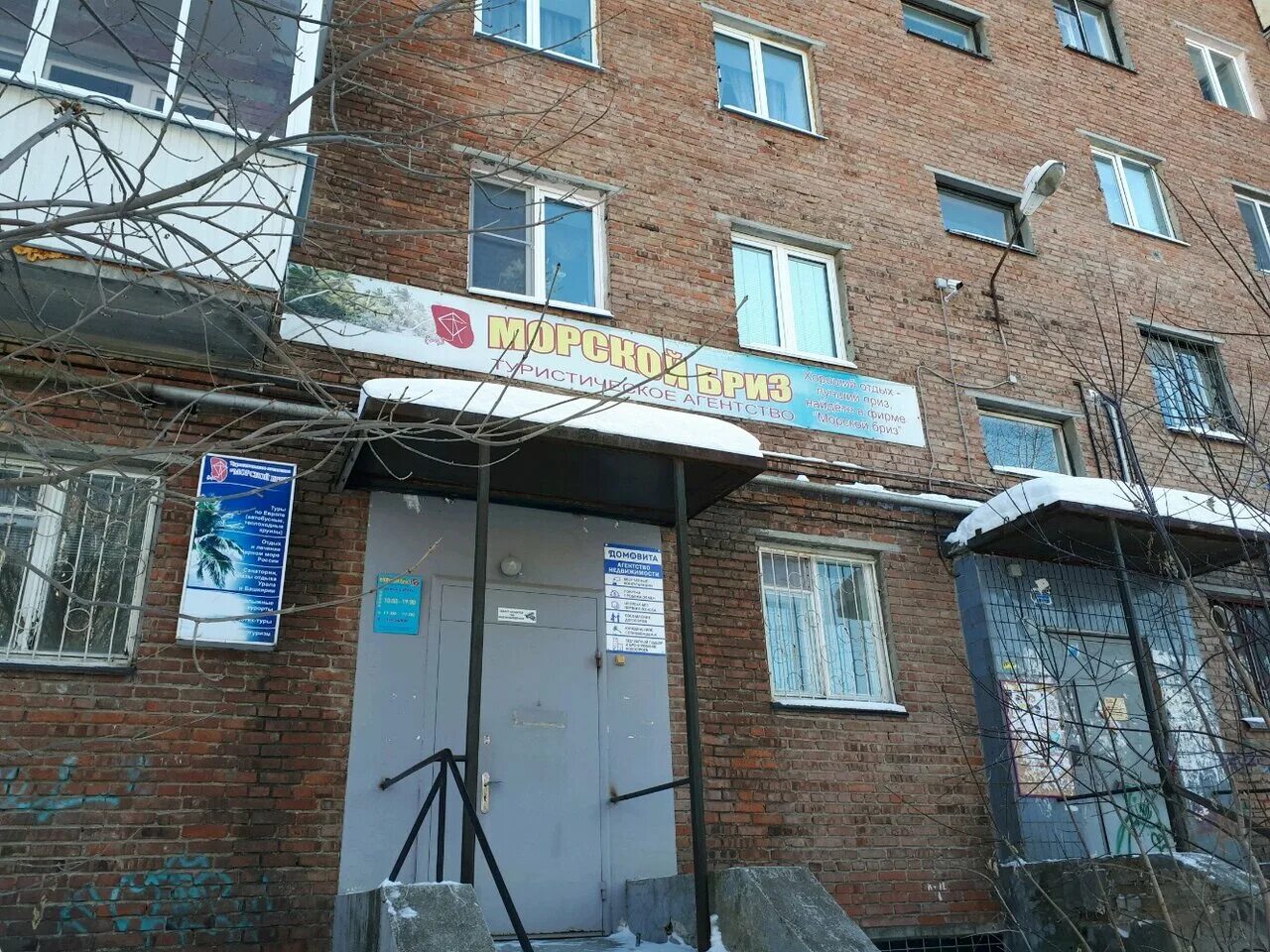 старых большевиков 82 2 екатеринбург. казанова 69. старых большевиков 82 2 екатеринбург. старых большевиков, 82, корп.