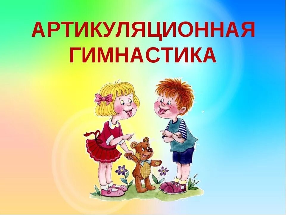 занятия с дефектологом. папки логопеда. мастер класс учителя логопеда родителям. пособия для логопеда. мастер класс учителя логопеда родителям.