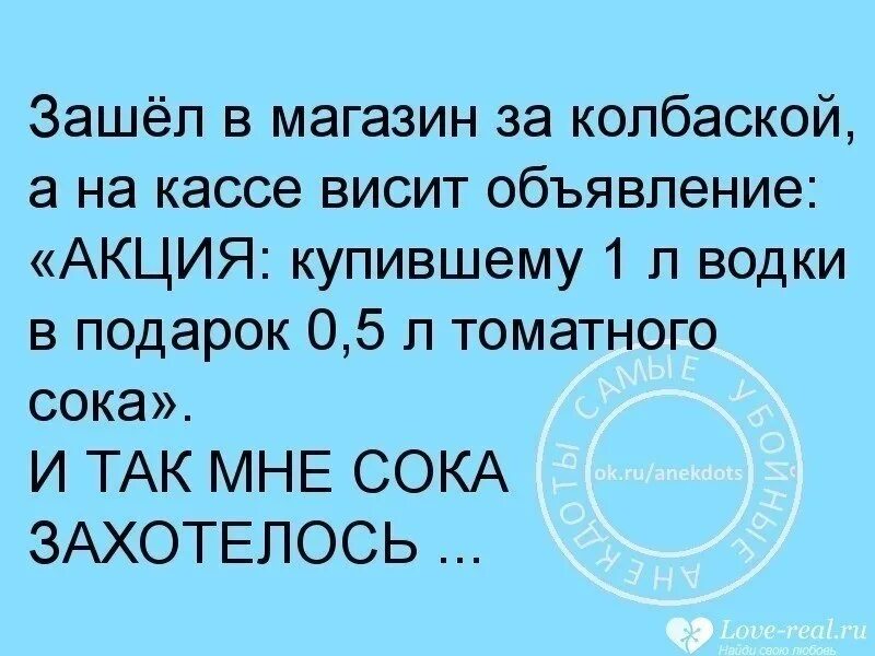 Доказательства для мужа