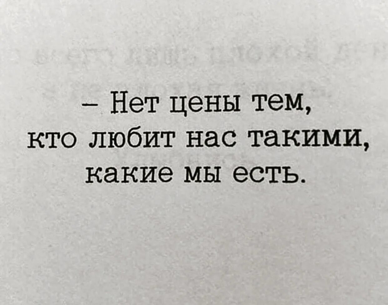 Второй ошибки не будет. Нельзя повторить одну ошибку дважды. Второй раз это не ошибка это выбор. Один раз это ошибка второй это уже выбор. Нельзя повторить одну ошибку дважды во второй раз это.