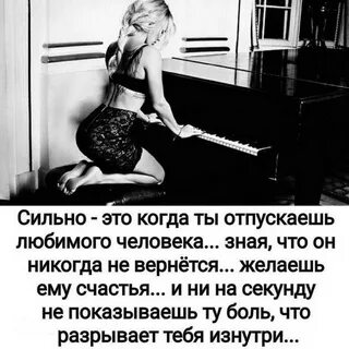 Мужчина сказал отпустить его