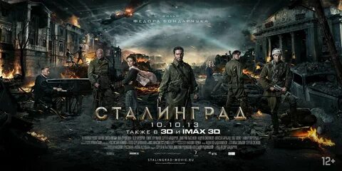 Постеры 2013